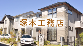 トイレのリフォーム