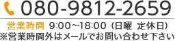 塚本工務店